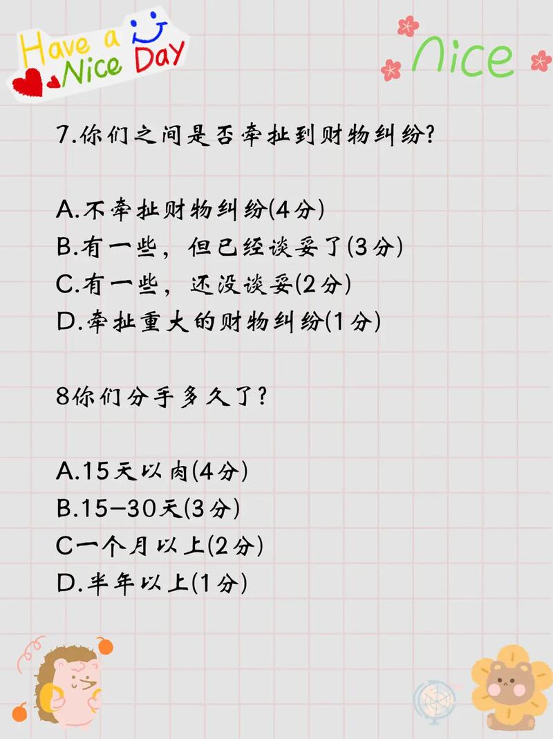 射手座女生分手后回头几率