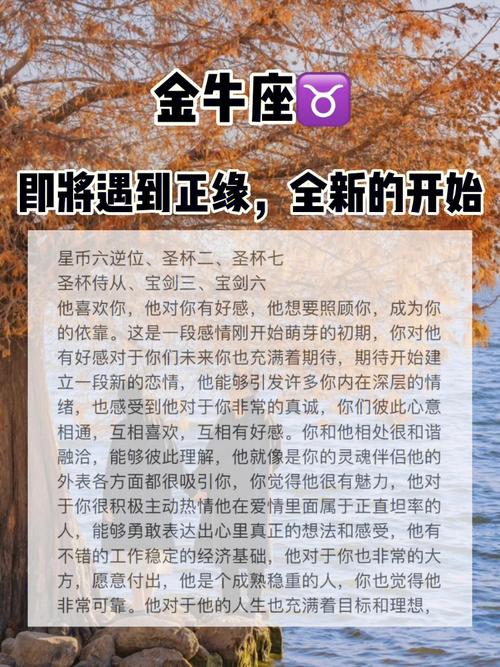 金牛座遇到抢劫会怎么应对