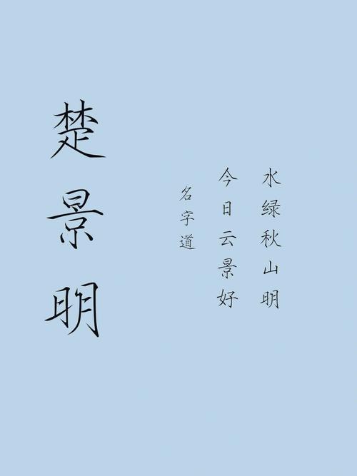 属狗未时出生的男孩起名方法和注意事项都有些什么