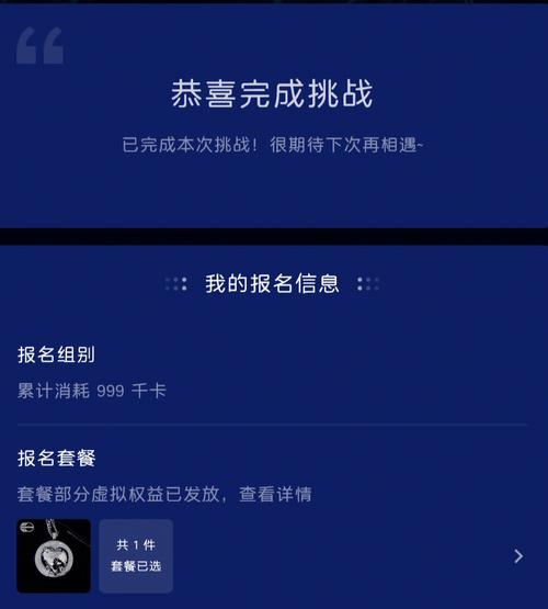 梦见丢失奖章会不好吗