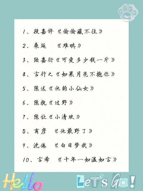 校园小说男主角名字大全