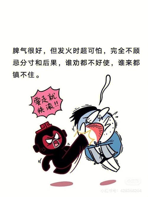 天蝎座是傻的可爱还是傻的让人嫌弃