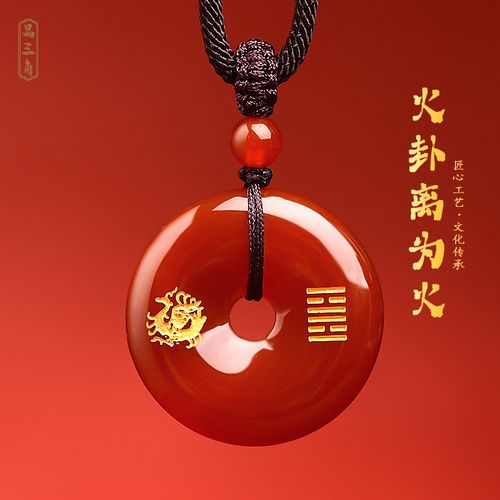 五行缺火的人戴什么样的首饰最旺运势?