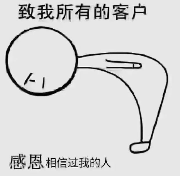 端午节后事业上升