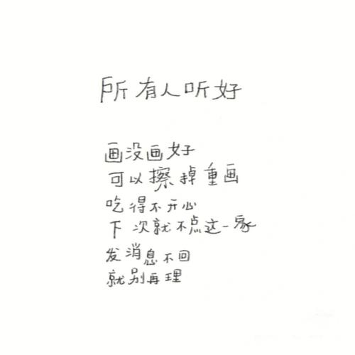 属狗如何对付虚情假意的朋友