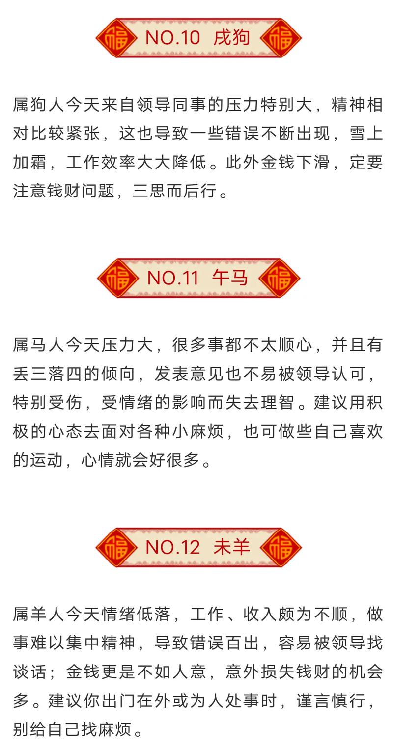 2023男孩忌农历几月出生