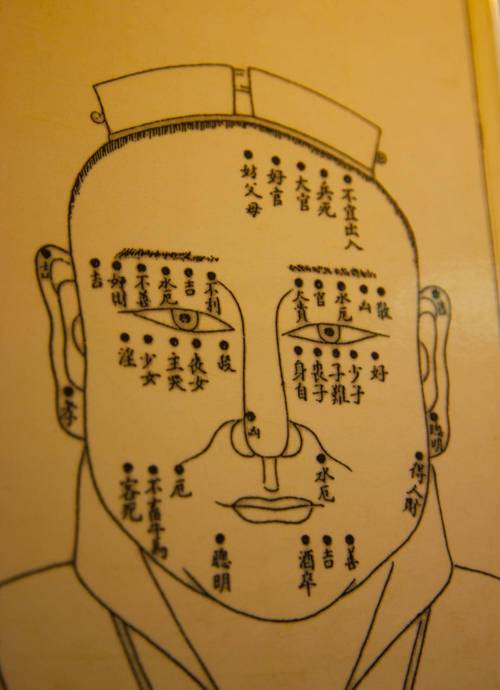 少见的吉相,你有吗?