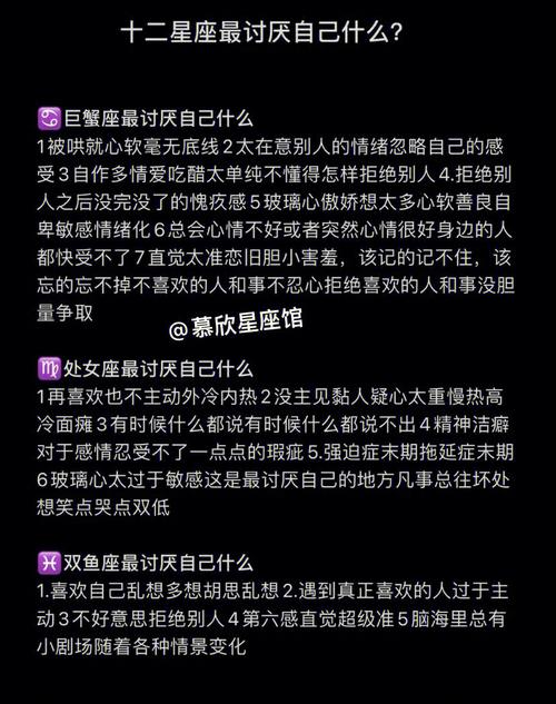 讨厌同星座的星座
