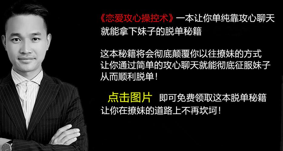 适合你的爱情攻心术是什么