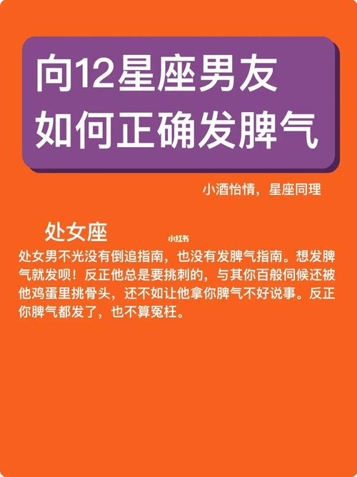 这些星座男友就是需要表扬,越表扬表现越好