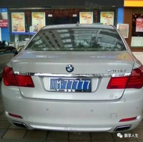 车牌7777啥意思 车牌号码77777什么寓意