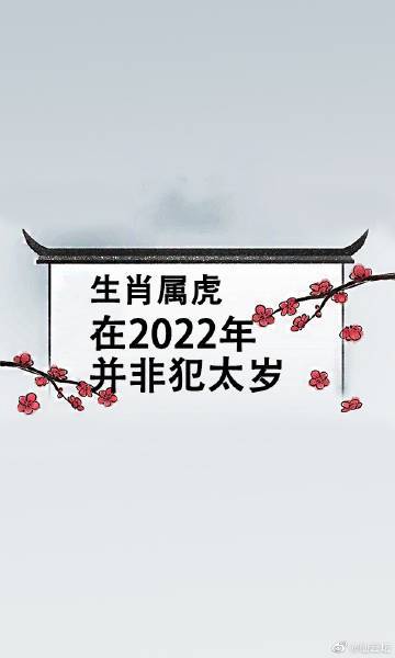 属虎2019年多大,属虎的今年多大