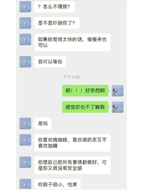 射手男从网恋到现实会用多长时间