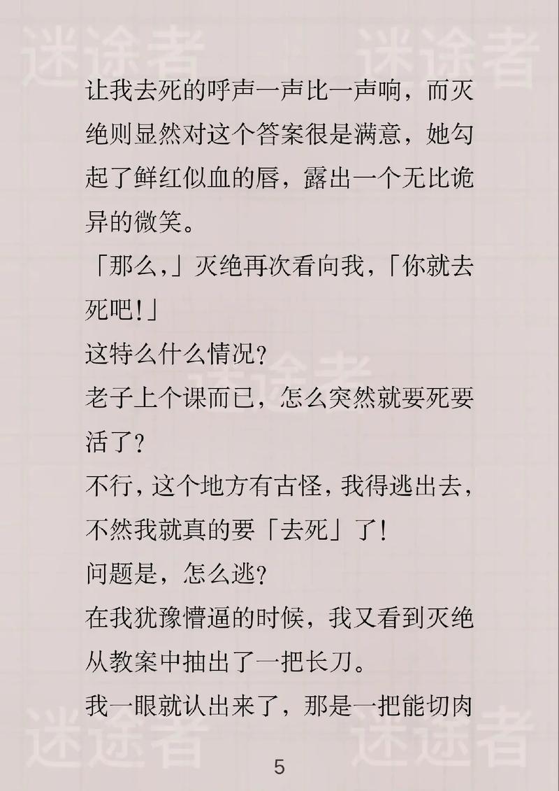 梦见在学校不上课是怎么回事?