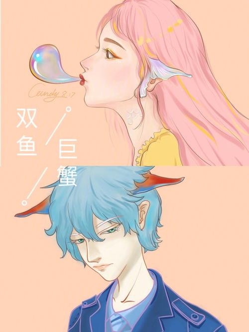 双鱼座的不招人喜欢的人