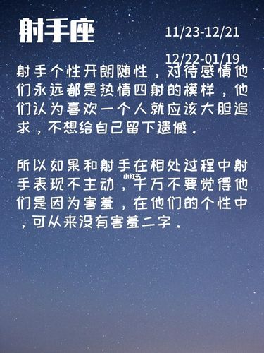不容易主动的星座男