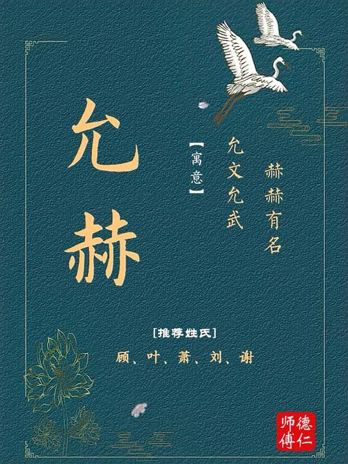 男孩叫雨泽和宇泽哪个好