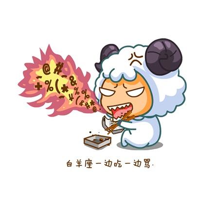 顿顿吃外卖的厨房白痴星座