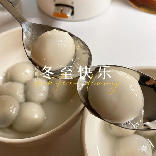 2019年冬至当天结婚好吗