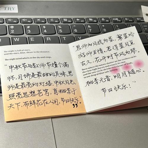 1993年中秋节出生现在多大