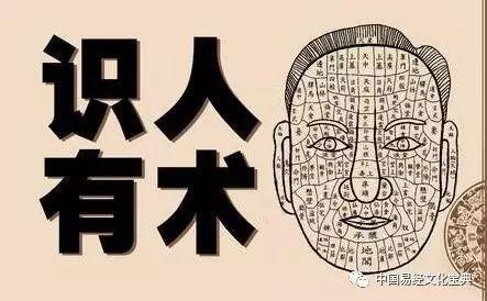 男人体相不同的详细解析