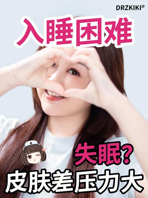 梦见失眠周公解梦,梦见失眠是什么意思?