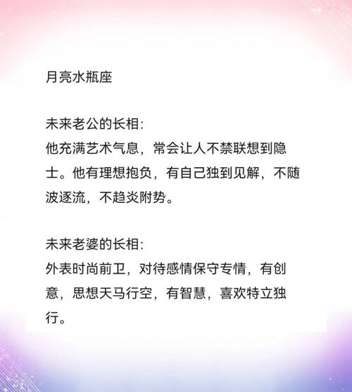 2021年水瓶座正缘什么时候出现