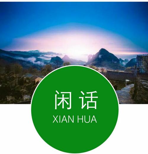 爱说闲话的八字特征