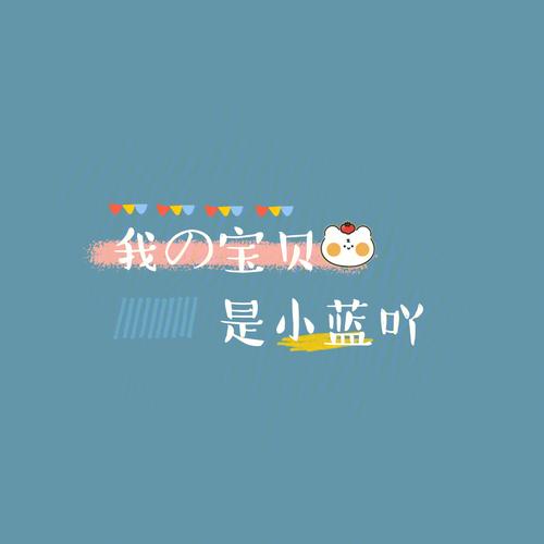 蒋姓女星三个字