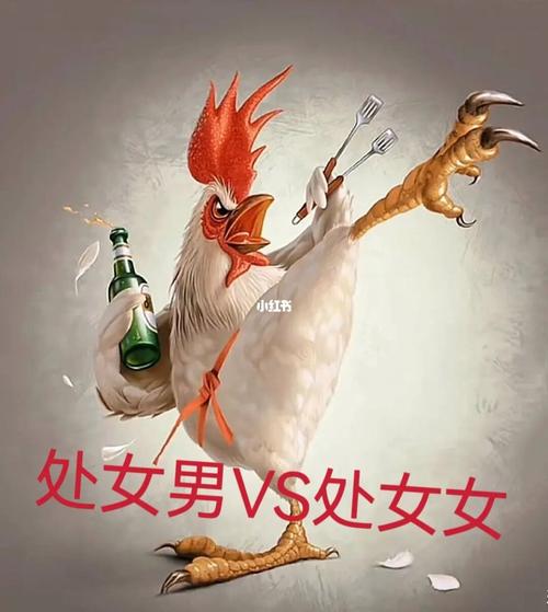 这些星座男不敢碰处女真的吗