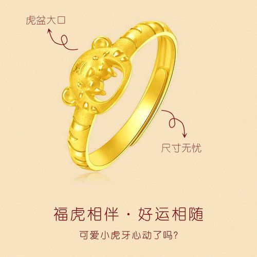 2022年属虎的女性本命年佩戴什么好,要注意什么