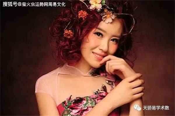 八字看风情万种的女人魅力十足