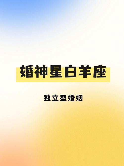 白羊座构成,白羊座由哪几颗星组成?