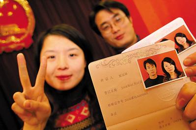 2023年1月23日大暑领结婚证好吗