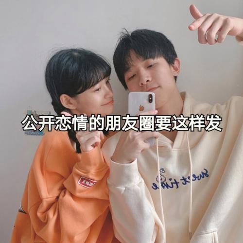 你希望的恋爱对象是什么样的