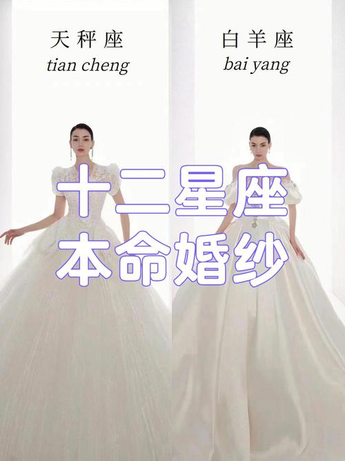 十二星座女气场压了谁