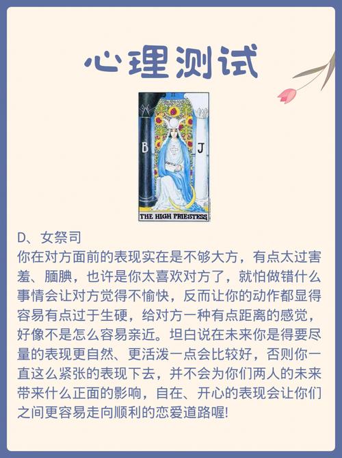 测测你约会的幸运地点在哪里
