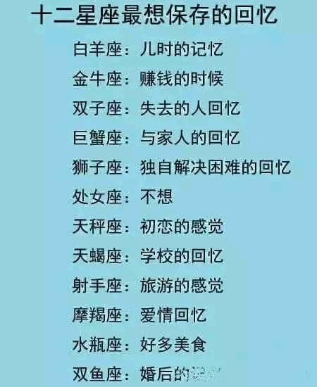 射手座如何找回初恋的感觉