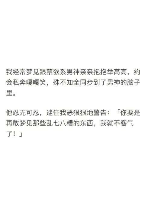 梦见私奔是什么意思