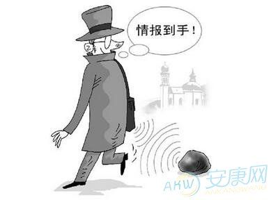 梦见间谍