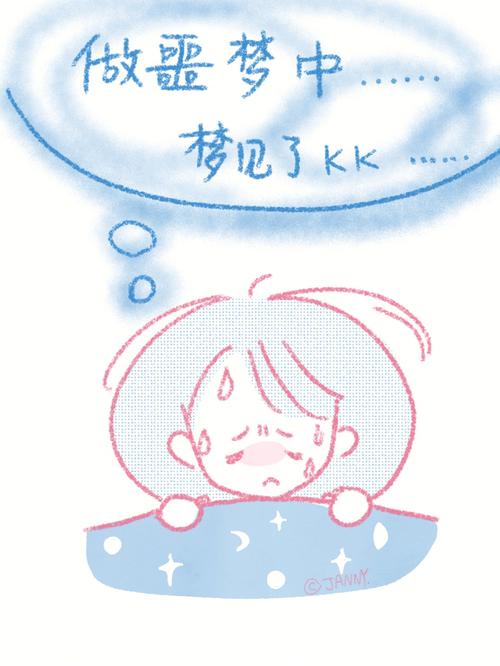 梦见妻子出轨把我气醒是啥意思