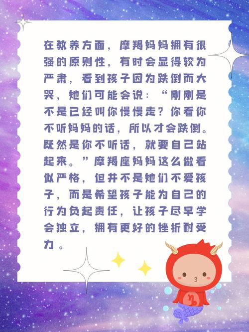 摩羯座最合拍星座