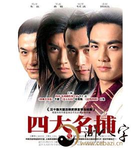梦见电视 电影周公解梦,梦见电视 电影是什么意思?