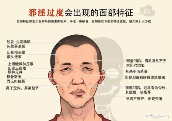 从面相看对方是不是有选择恐惧症
