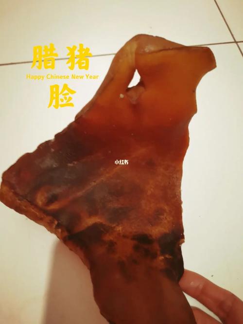 命好不过正猪腊狗是什么意思