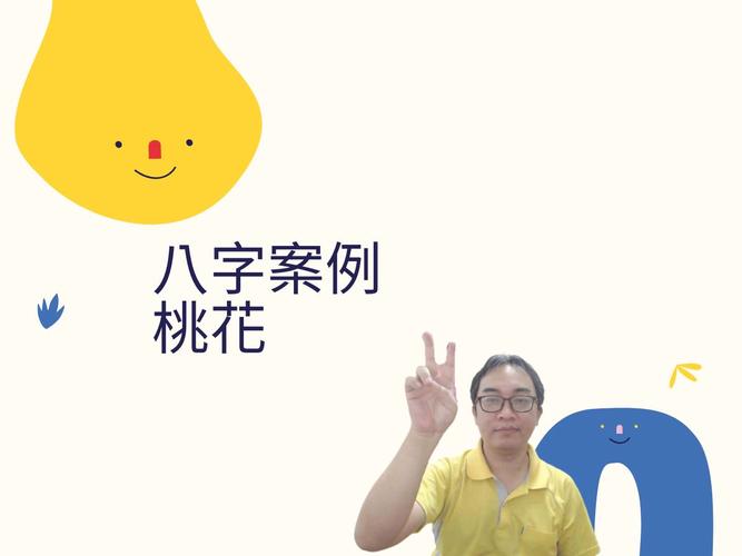 五行查询:2021年农历七月二十六出生的女孩八字命好吗