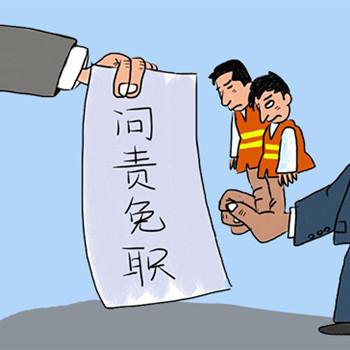 梦见责罚