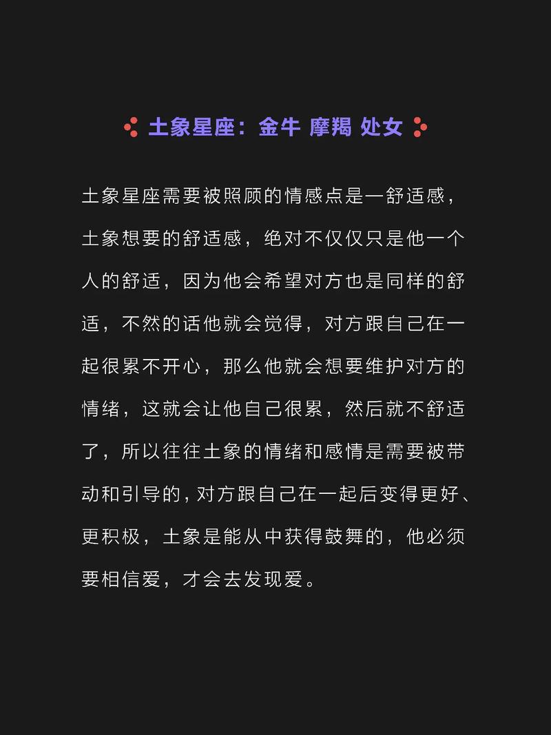 羡煞旁人,这些星座女注定会有好婚姻