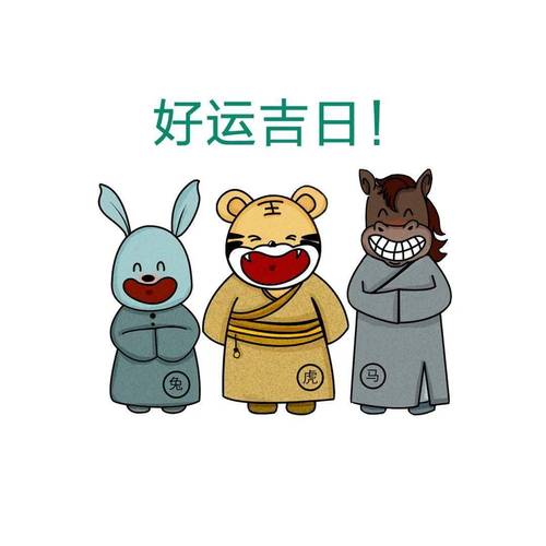 属狗男人2022年2月运势完整版