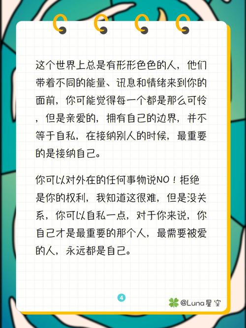 处女男上升星座双鱼